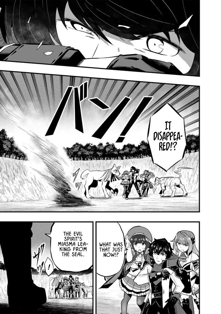 Isekai de Teimu Shita Saikyou no Tsukaima wa, Osananajimi no Bishoujo deshita – Chapter 13.1 – Page 3