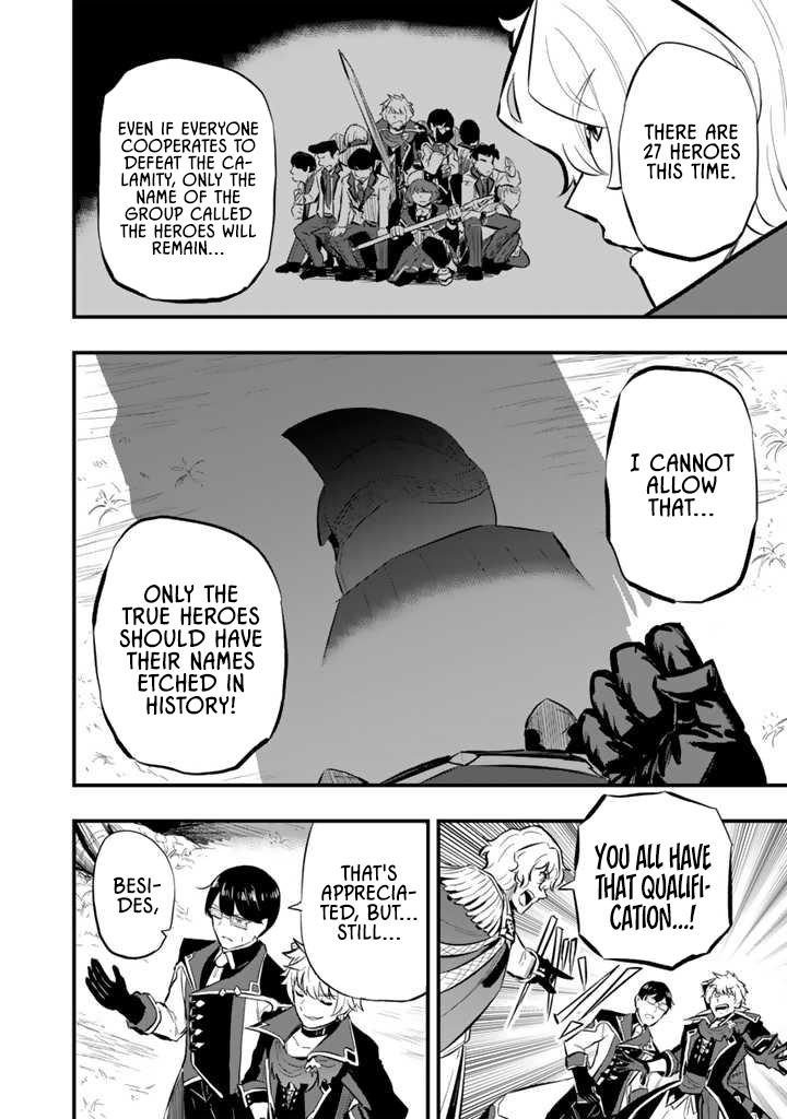 Isekai de Teimu Shita Saikyou no Tsukaima wa, Osananajimi no Bishoujo deshita – Chapter 11.1 – Page 12