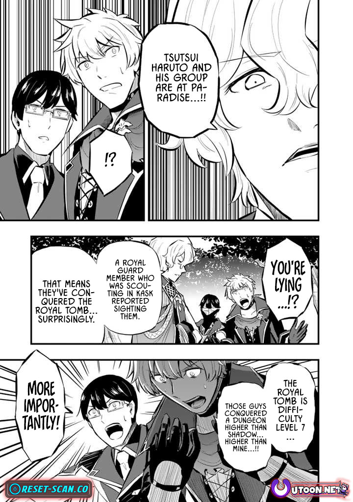 Isekai de Teimu Shita Saikyou no Tsukaima wa, Osananajimi no Bishoujo deshita – Chapter 11.1 – Page 13