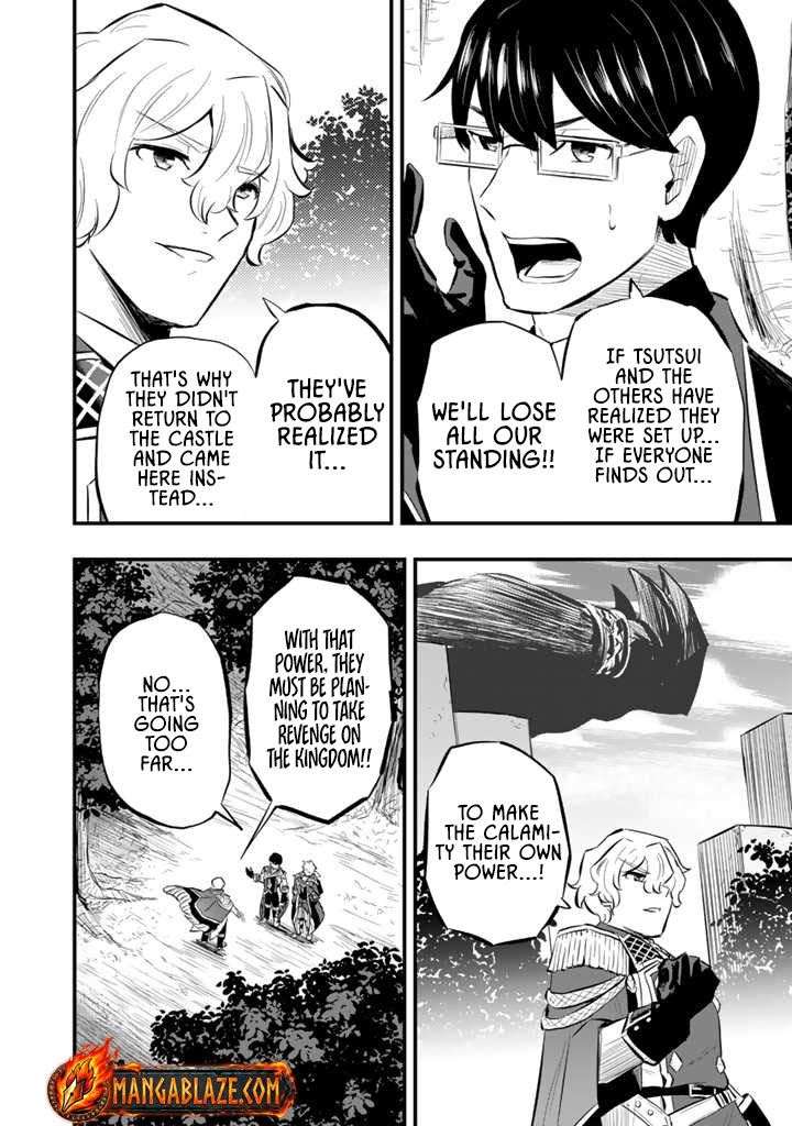 Isekai de Teimu Shita Saikyou no Tsukaima wa, Osananajimi no Bishoujo deshita – Chapter 11.1 – Page 14