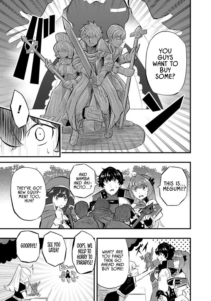 Isekai de Teimu Shita Saikyou no Tsukaima wa, Osananajimi no Bishoujo deshita – Chapter 11.1 – Page 3