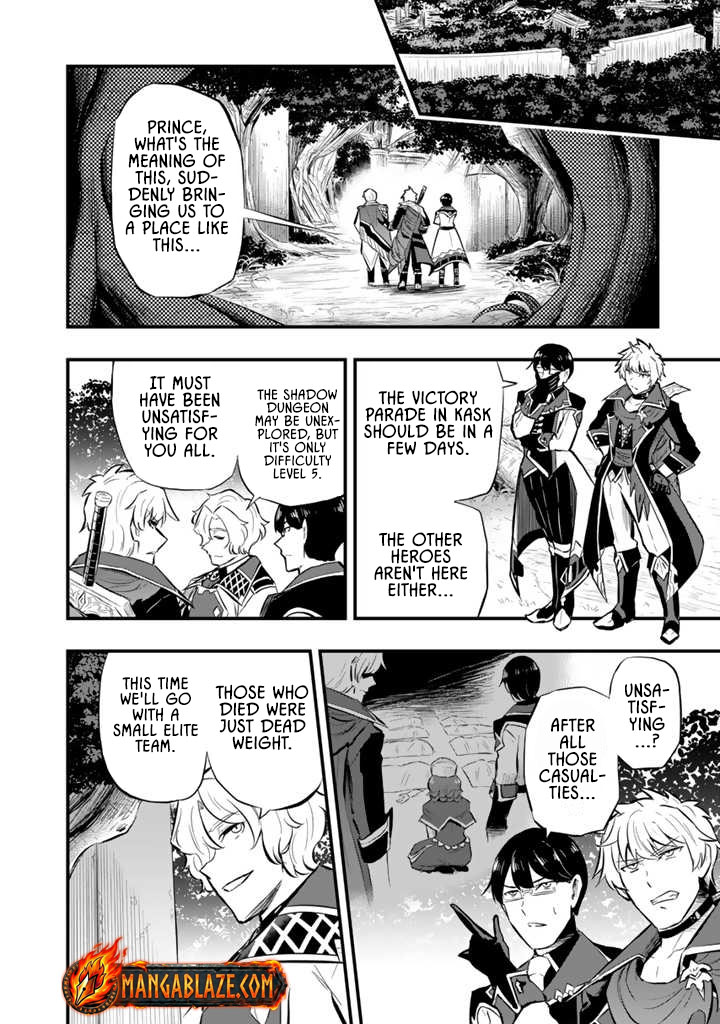 Isekai de Teimu Shita Saikyou no Tsukaima wa, Osananajimi no Bishoujo deshita – Chapter 11.1 – Page 8