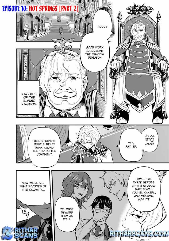 Isekai de Teimu Shita Saikyou no Tsukaima wa, Osananajimi no Bishoujo deshita – Chapter 10 – Page 1