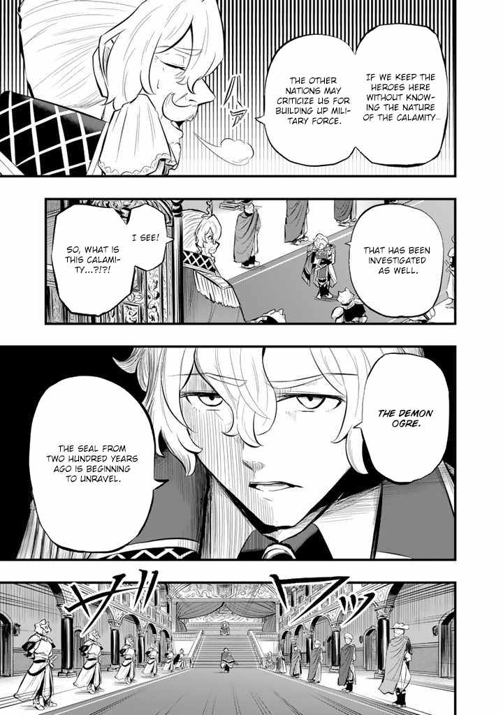 Isekai de Teimu Shita Saikyou no Tsukaima wa, Osananajimi no Bishoujo deshita – Chapter 10 – Page 2