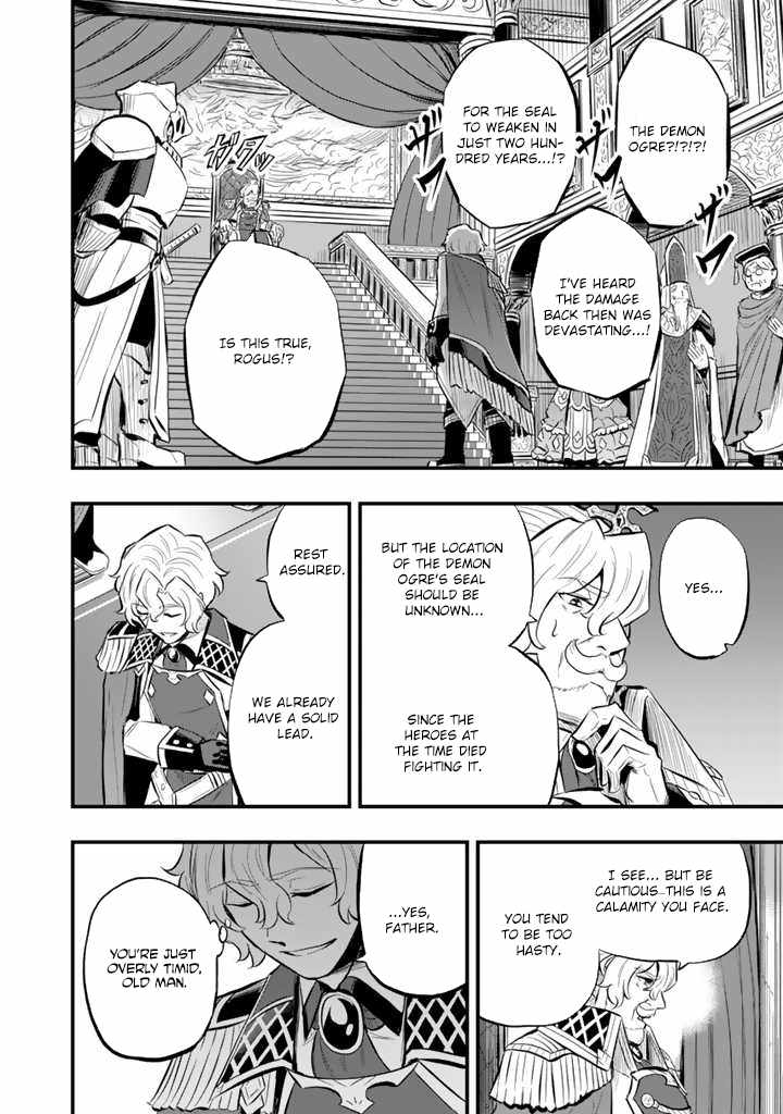 Isekai de Teimu Shita Saikyou no Tsukaima wa, Osananajimi no Bishoujo deshita – Chapter 10 – Page 3