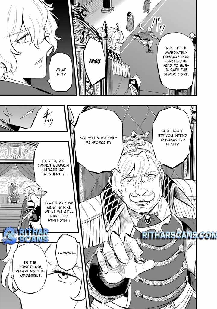 Isekai de Teimu Shita Saikyou no Tsukaima wa, Osananajimi no Bishoujo deshita – Chapter 10 – Page 4