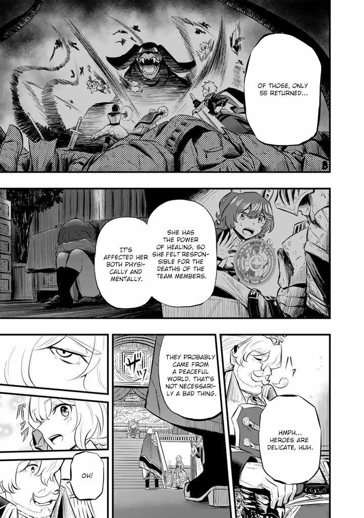 Isekai de Teimu Shita Saikyou no Tsukaima wa, Osananajimi no Bishoujo deshita – Chapter 10 – Page 6