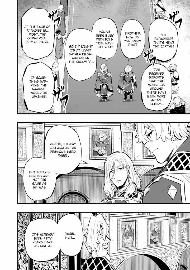 Isekai de Teimu Shita Saikyou no Tsukaima wa, Osananajimi no Bishoujo deshita – Chapter 10 – Page 9