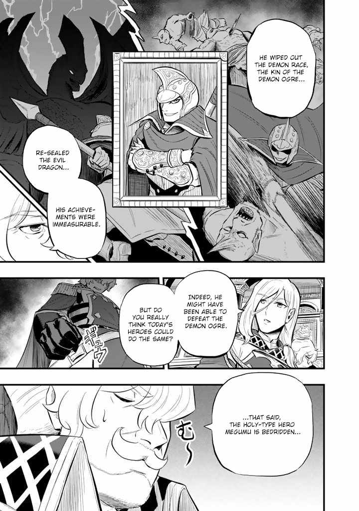 Isekai de Teimu Shita Saikyou no Tsukaima wa, Osananajimi no Bishoujo deshita – Chapter 10 – Page 10