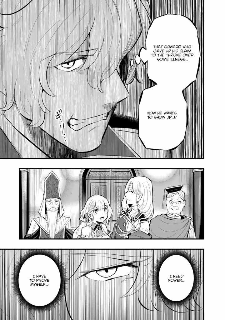 Isekai de Teimu Shita Saikyou no Tsukaima wa, Osananajimi no Bishoujo deshita – Chapter 10 – Page 12