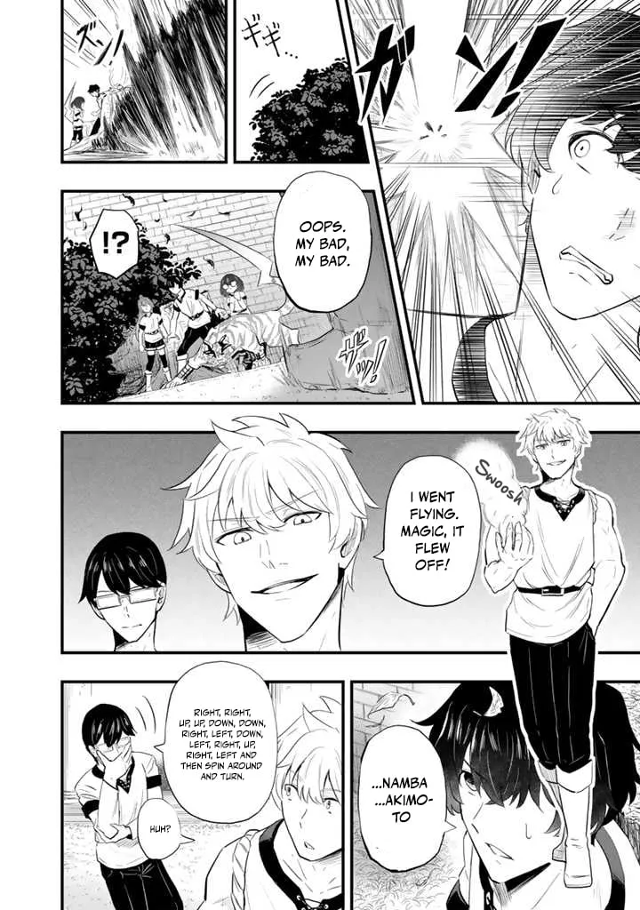 Isekai de Teimu Shita Saikyou no Tsukaima wa, Osananajimi no Bishoujo deshita – Chapter 03.1 – Page 10