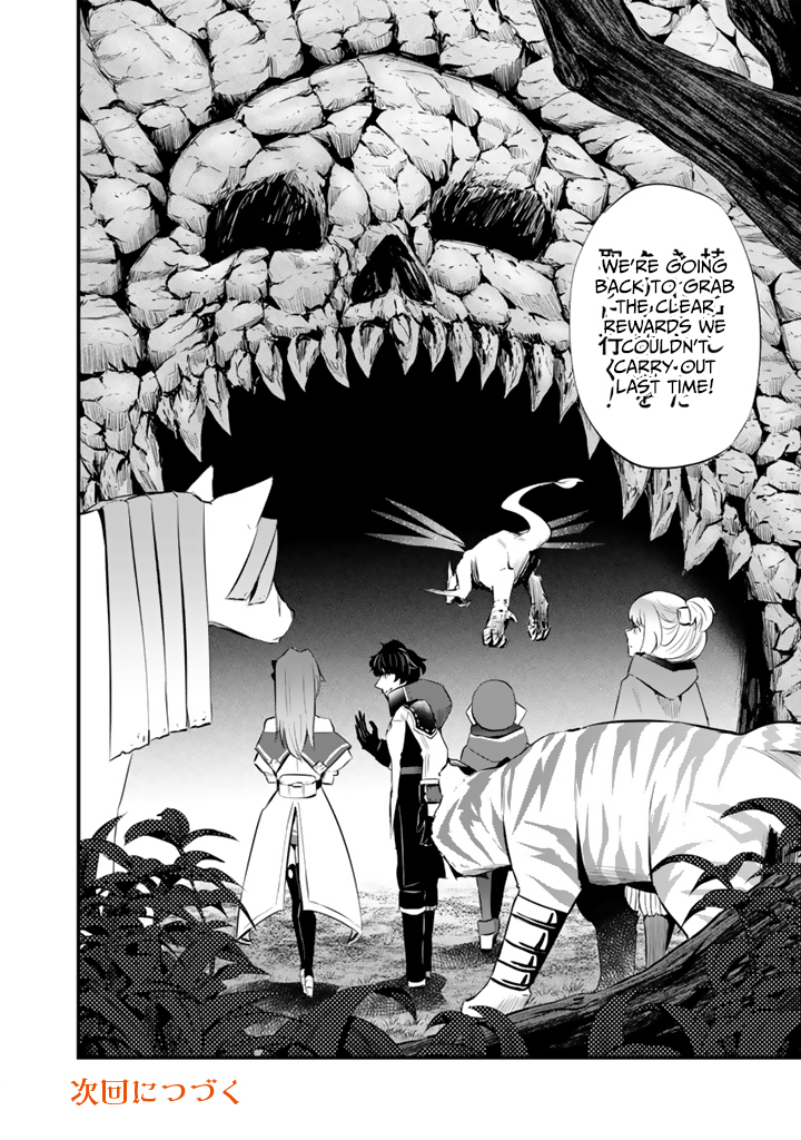 Isekai de Teimu Shita Saikyou no Tsukaima wa, Osananajimi no Bishoujo deshita – Chapter 20 – Page 13