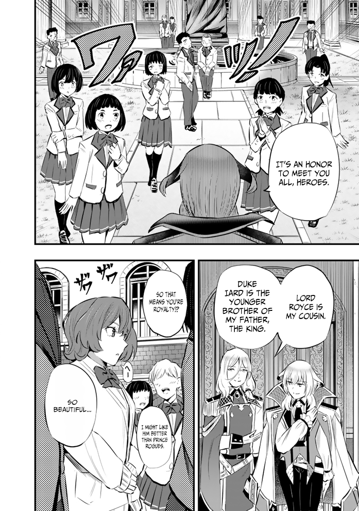 Isekai de Teimu Shita Saikyou no Tsukaima wa, Osananajimi no Bishoujo deshita – Chapter 20 – Page 15