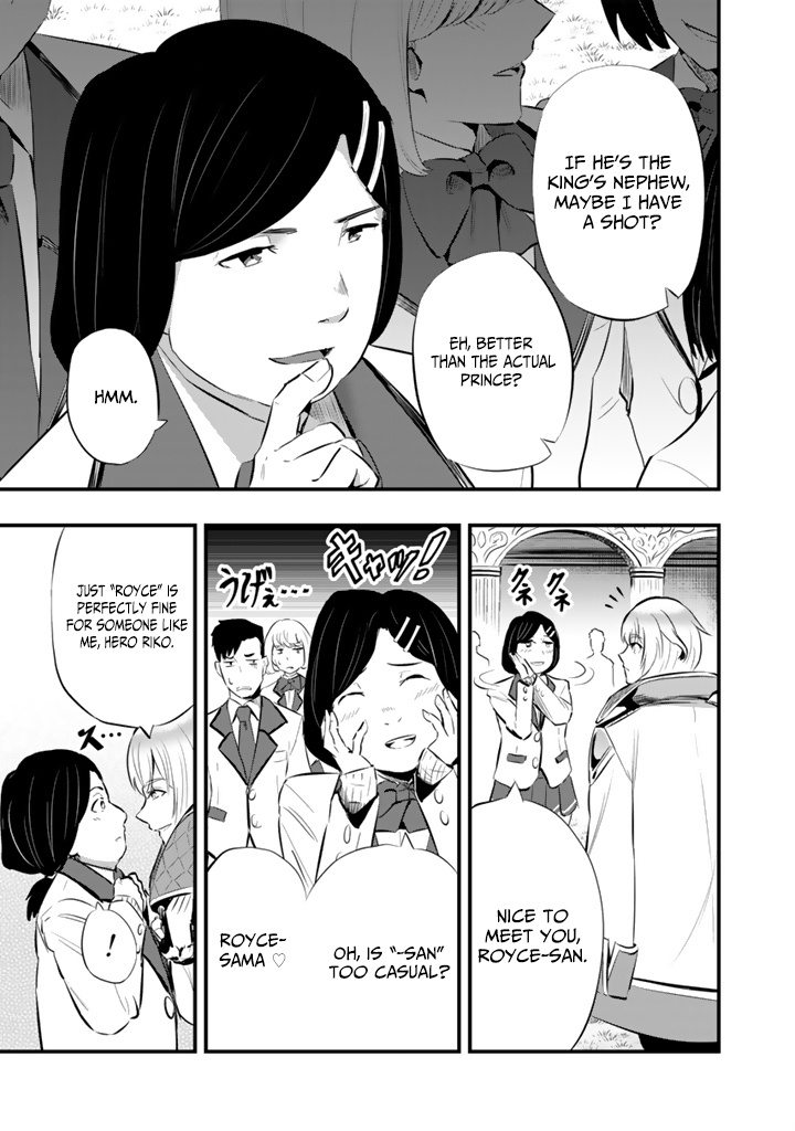 Isekai de Teimu Shita Saikyou no Tsukaima wa, Osananajimi no Bishoujo deshita – Chapter 20 – Page 16