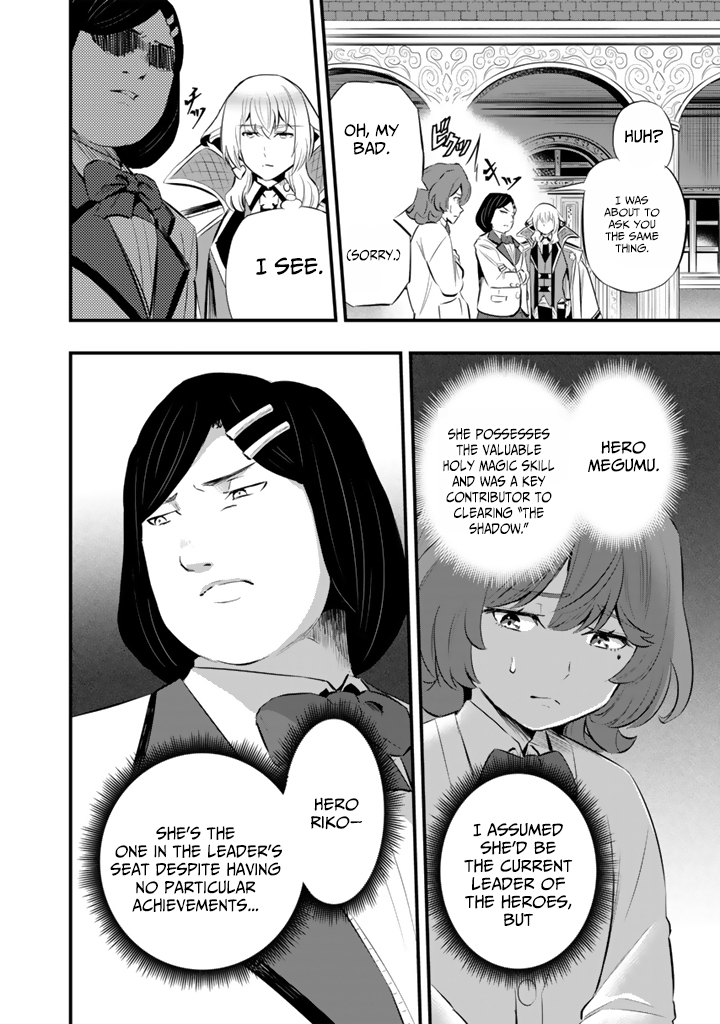 Isekai de Teimu Shita Saikyou no Tsukaima wa, Osananajimi no Bishoujo deshita – Chapter 20 – Page 19