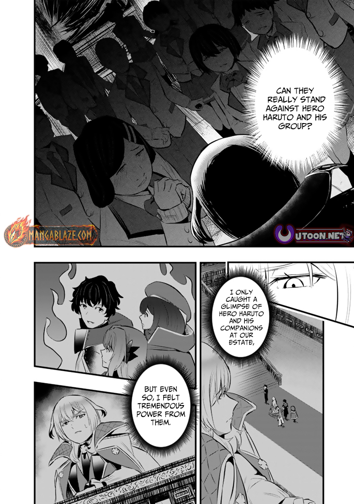 Isekai de Teimu Shita Saikyou no Tsukaima wa, Osananajimi no Bishoujo deshita – Chapter 20 – Page 23