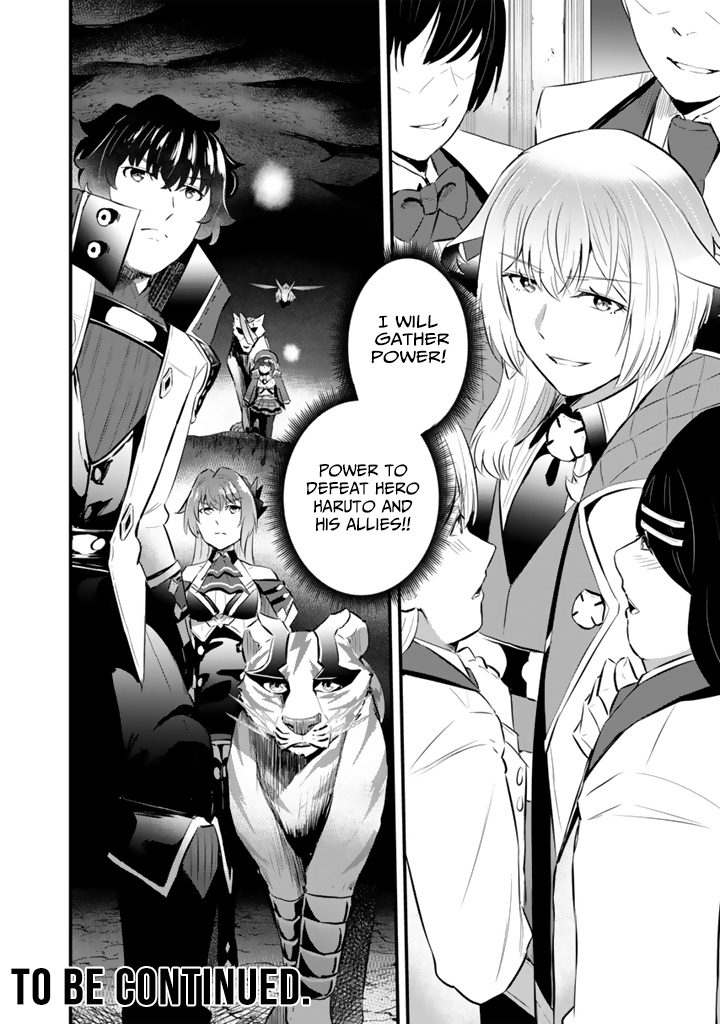 Isekai de Teimu Shita Saikyou no Tsukaima wa, Osananajimi no Bishoujo deshita – Chapter 20 – Page 25