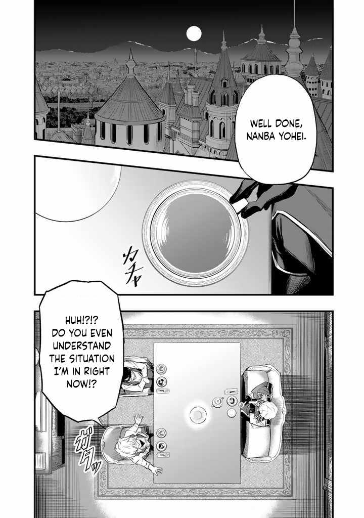 Isekai de Teimu Shita Saikyou no Tsukaima wa, Osananajimi no Bishoujo deshita – Chapter 06 – Page 2