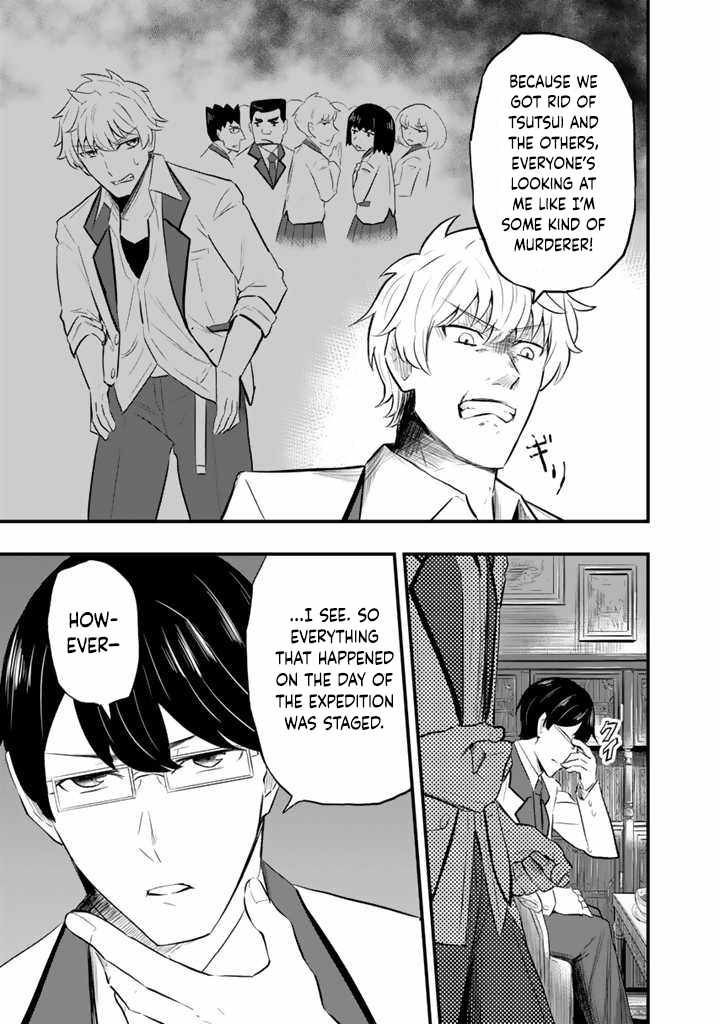 Isekai de Teimu Shita Saikyou no Tsukaima wa, Osananajimi no Bishoujo deshita – Chapter 06 – Page 3