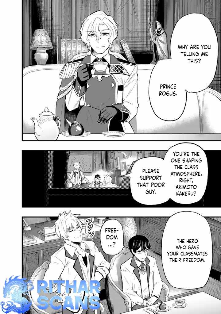 Isekai de Teimu Shita Saikyou no Tsukaima wa, Osananajimi no Bishoujo deshita – Chapter 06 – Page 4