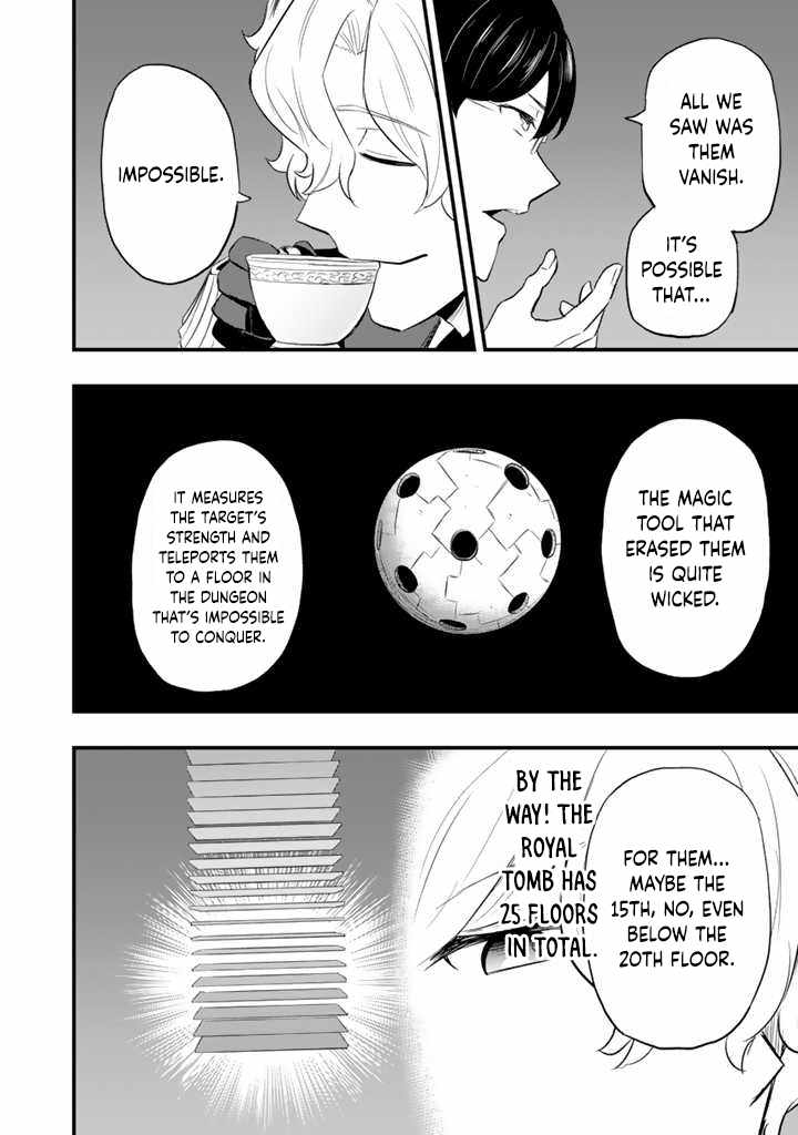 Isekai de Teimu Shita Saikyou no Tsukaima wa, Osananajimi no Bishoujo deshita – Chapter 06 – Page 8