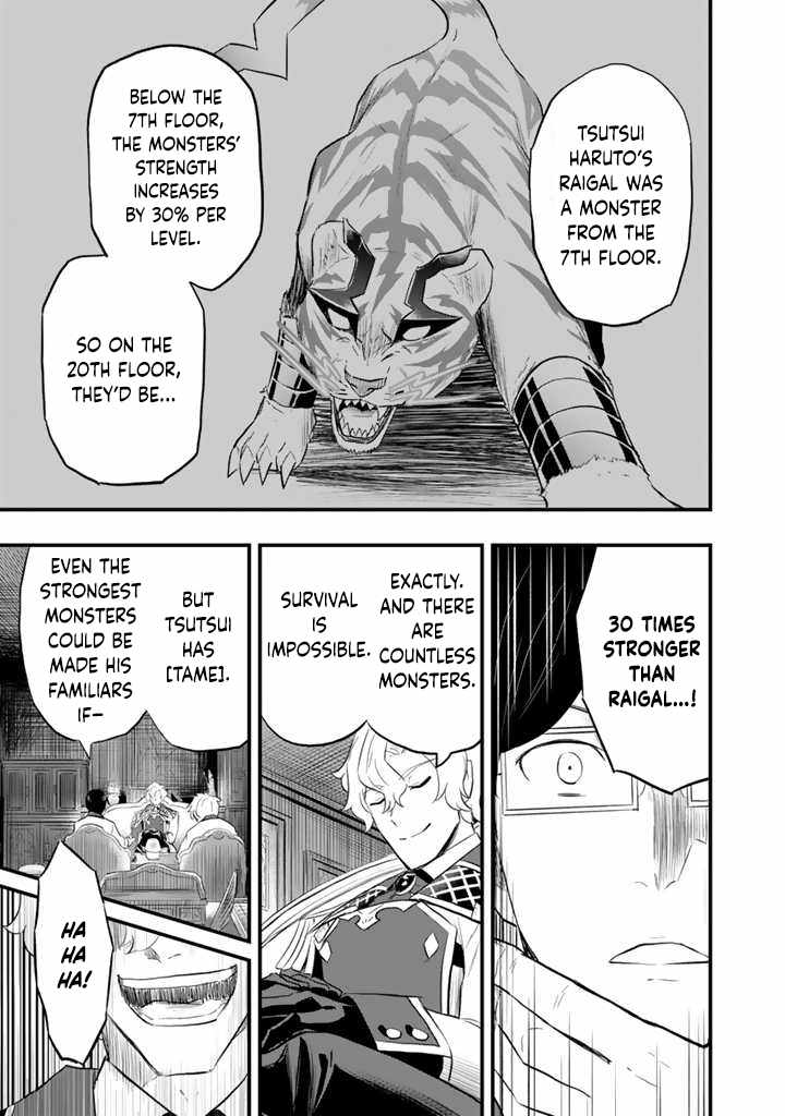 Isekai de Teimu Shita Saikyou no Tsukaima wa, Osananajimi no Bishoujo deshita – Chapter 06 – Page 9