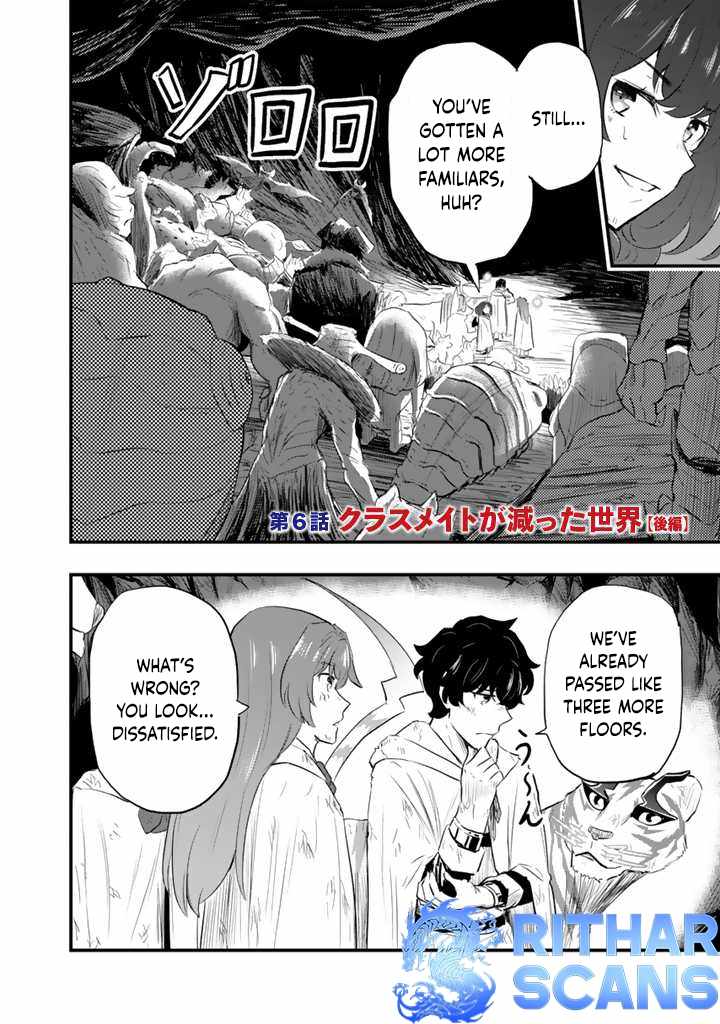 Isekai de Teimu Shita Saikyou no Tsukaima wa, Osananajimi no Bishoujo deshita – Chapter 06 – Page 12