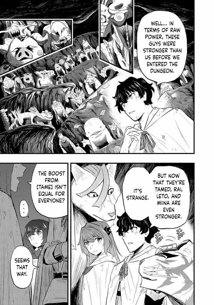 Isekai de Teimu Shita Saikyou no Tsukaima wa, Osananajimi no Bishoujo deshita – Chapter 06 – Page 13