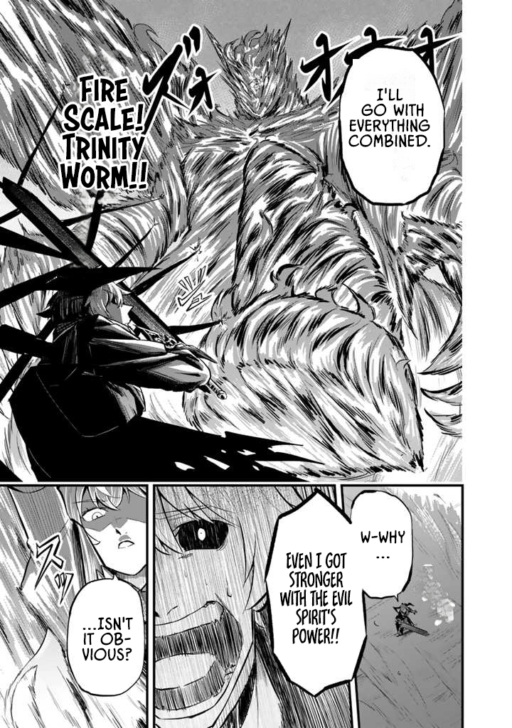 Isekai de Teimu Shita Saikyou no Tsukaima wa, Osananajimi no Bishoujo deshita – Chapter 13.2 – Page 6