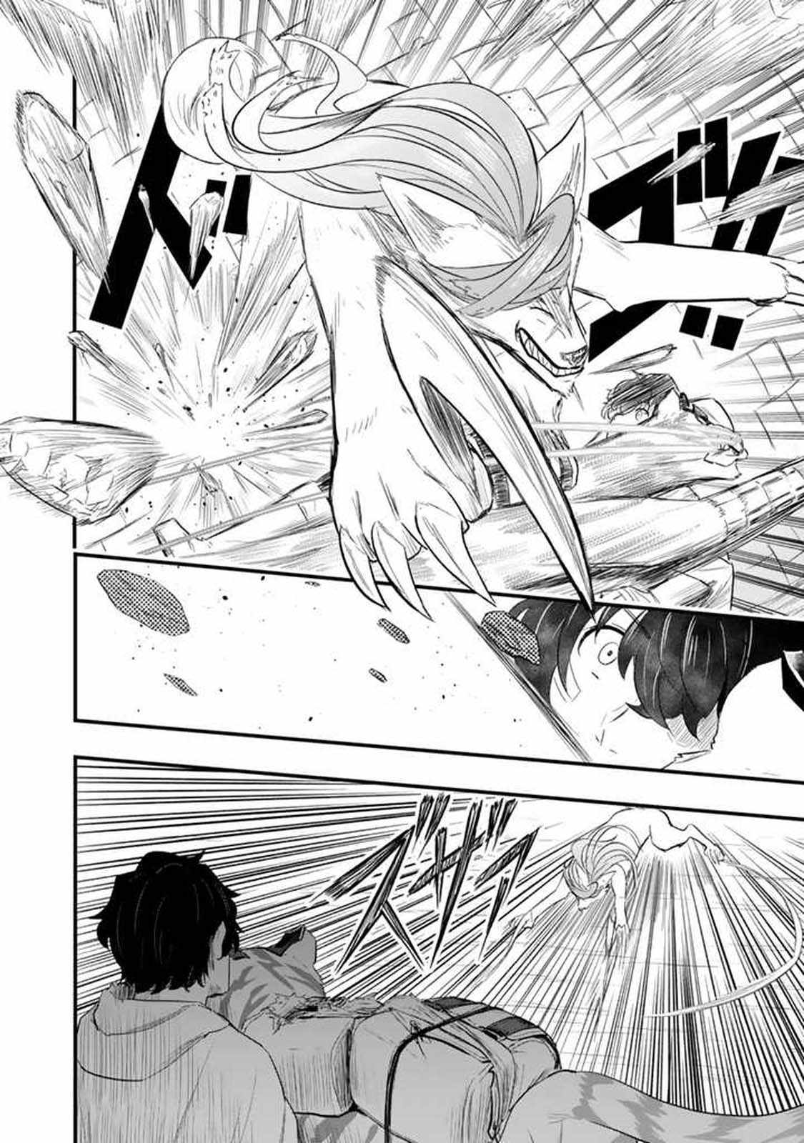 Isekai de Teimu Shita Saikyou no Tsukaima wa, Osananajimi no Bishoujo deshita – Chapter 05 – Page 12