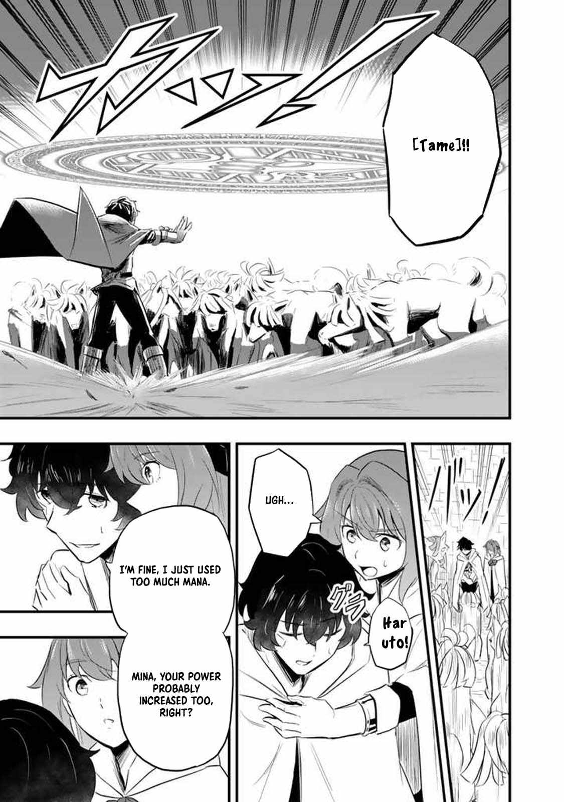 Isekai de Teimu Shita Saikyou no Tsukaima wa, Osananajimi no Bishoujo deshita – Chapter 05 – Page 21