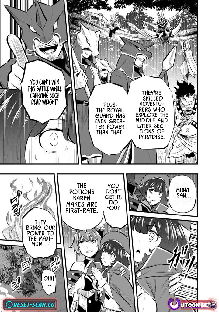 Isekai de Teimu Shita Saikyou no Tsukaima wa, Osananajimi no Bishoujo deshita – Chapter 11.2 – Page 10