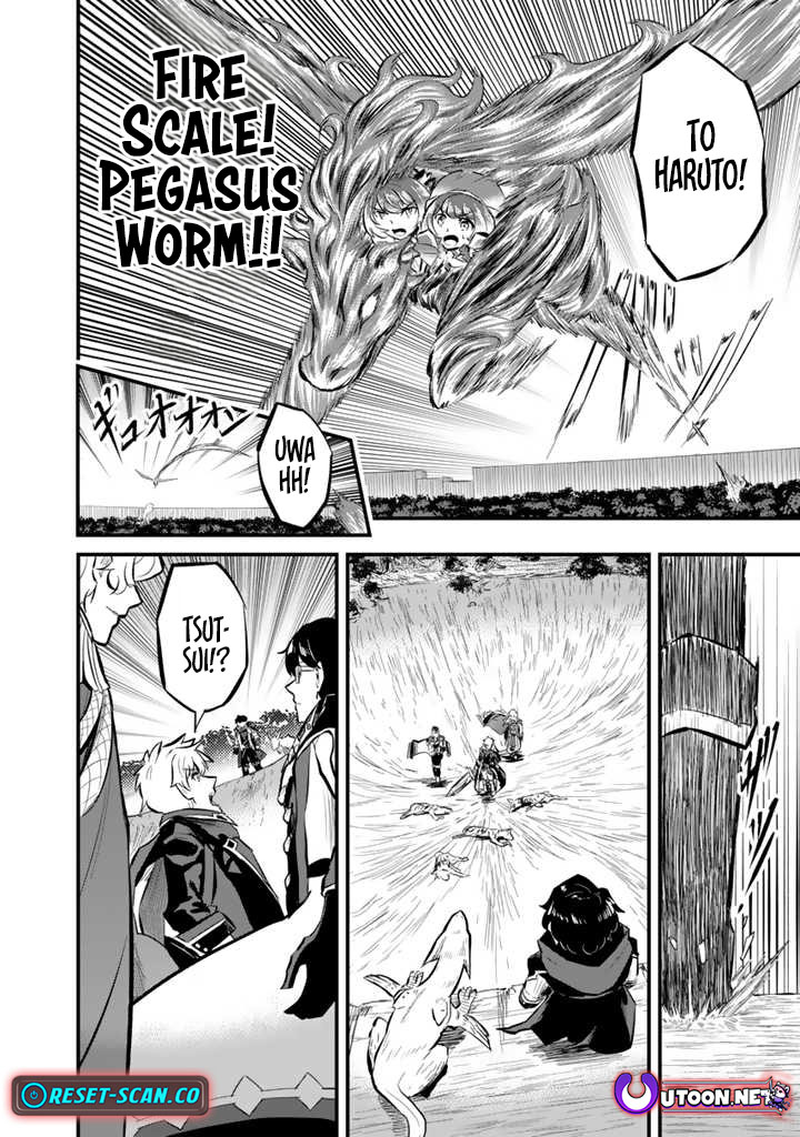 Isekai de Teimu Shita Saikyou no Tsukaima wa, Osananajimi no Bishoujo deshita – Chapter 11.2 – Page 13