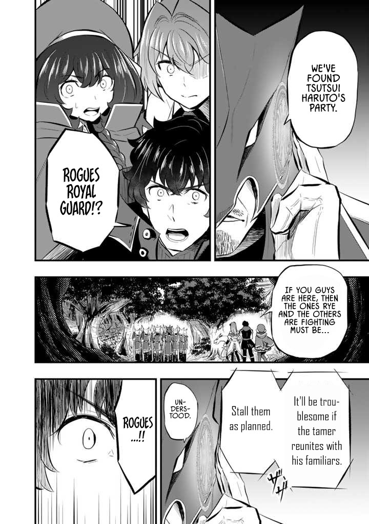 Isekai de Teimu Shita Saikyou no Tsukaima wa, Osananajimi no Bishoujo deshita – Chapter 11.2 – Page 5