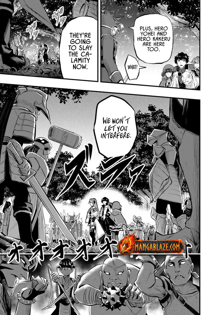 Isekai de Teimu Shita Saikyou no Tsukaima wa, Osananajimi no Bishoujo deshita – Chapter 11.2 – Page 6