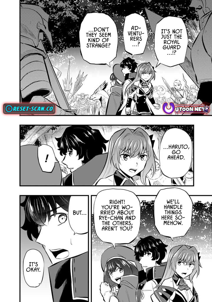 Isekai de Teimu Shita Saikyou no Tsukaima wa, Osananajimi no Bishoujo deshita – Chapter 11.2 – Page 7