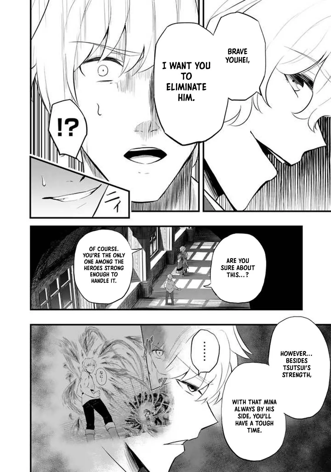 Isekai de Teimu Shita Saikyou no Tsukaima wa, Osananajimi no Bishoujo deshita – Chapter 04.2 – Page 4