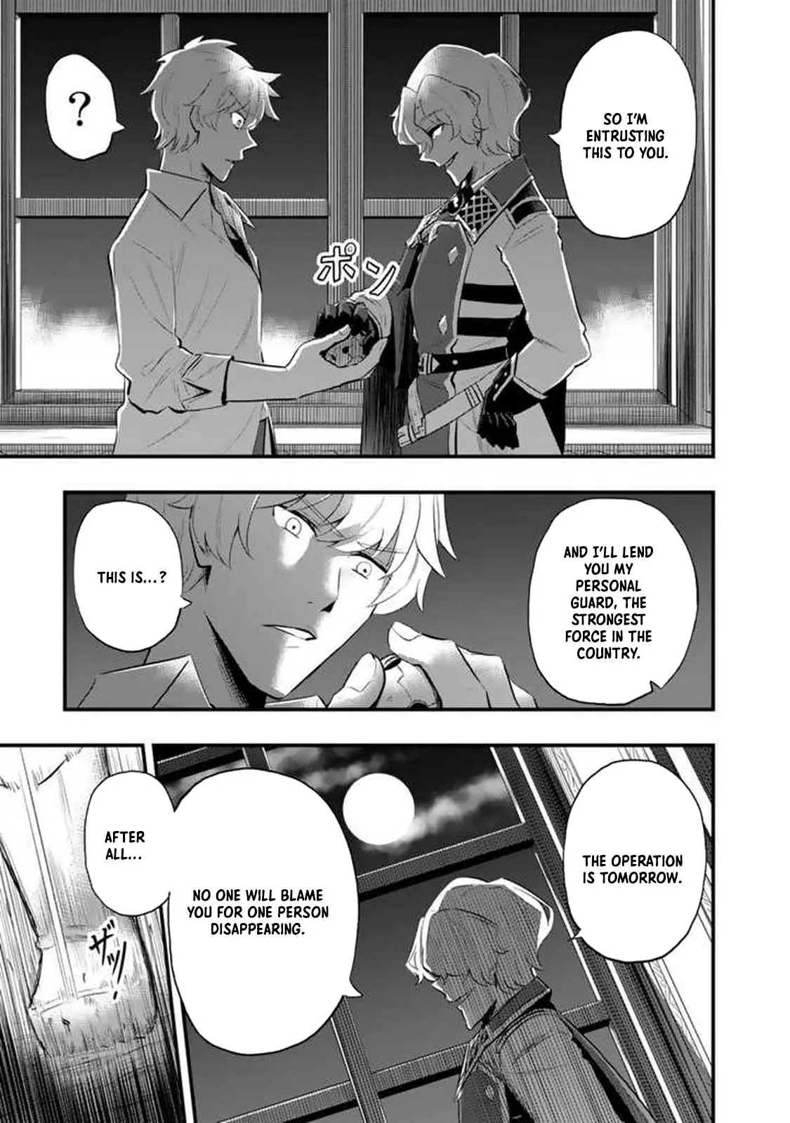 Isekai de Teimu Shita Saikyou no Tsukaima wa, Osananajimi no Bishoujo deshita – Chapter 04.2 – Page 5