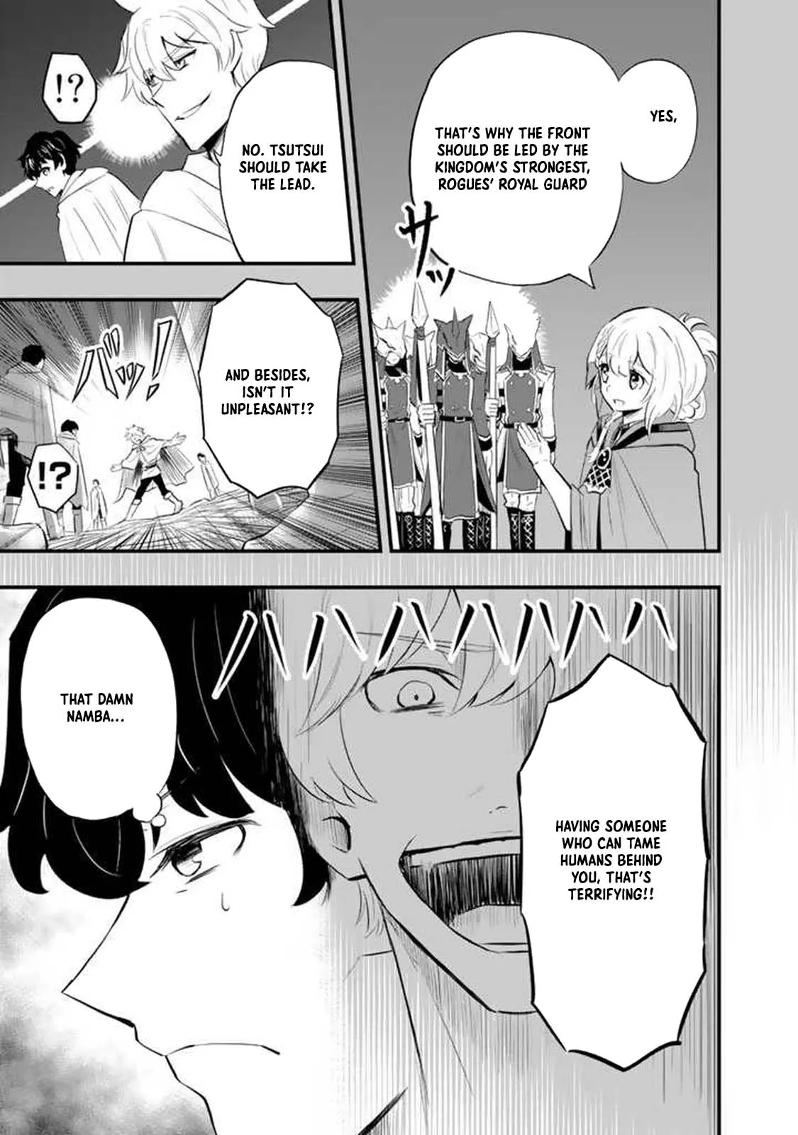 Isekai de Teimu Shita Saikyou no Tsukaima wa, Osananajimi no Bishoujo deshita – Chapter 04.2 – Page 9