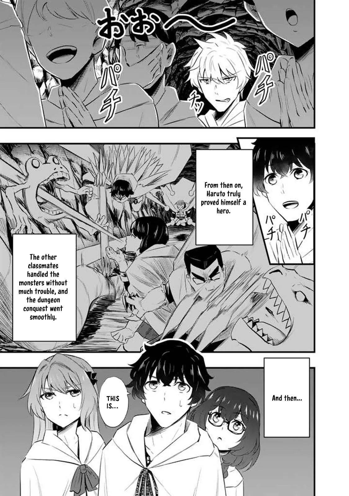 Isekai de Teimu Shita Saikyou no Tsukaima wa, Osananajimi no Bishoujo deshita – Chapter 04.2 – Page 13