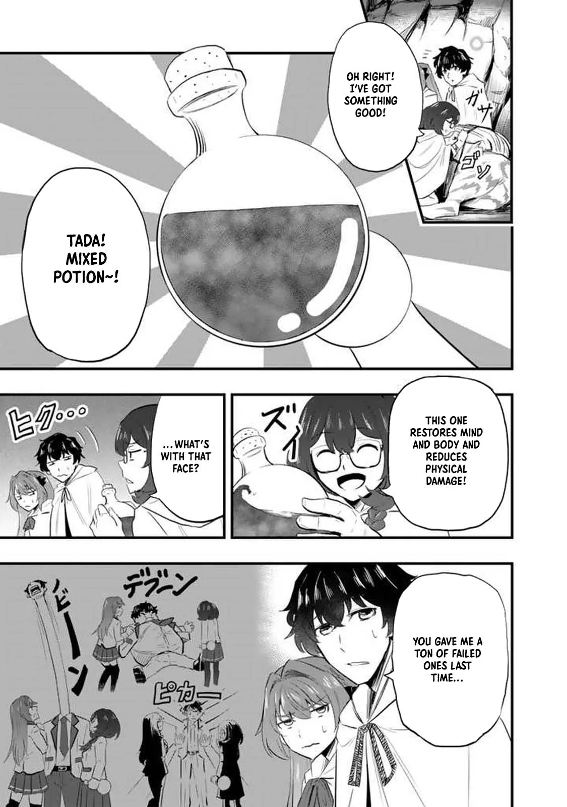 Isekai de Teimu Shita Saikyou no Tsukaima wa, Osananajimi no Bishoujo deshita – Chapter 04.1 – Page 7