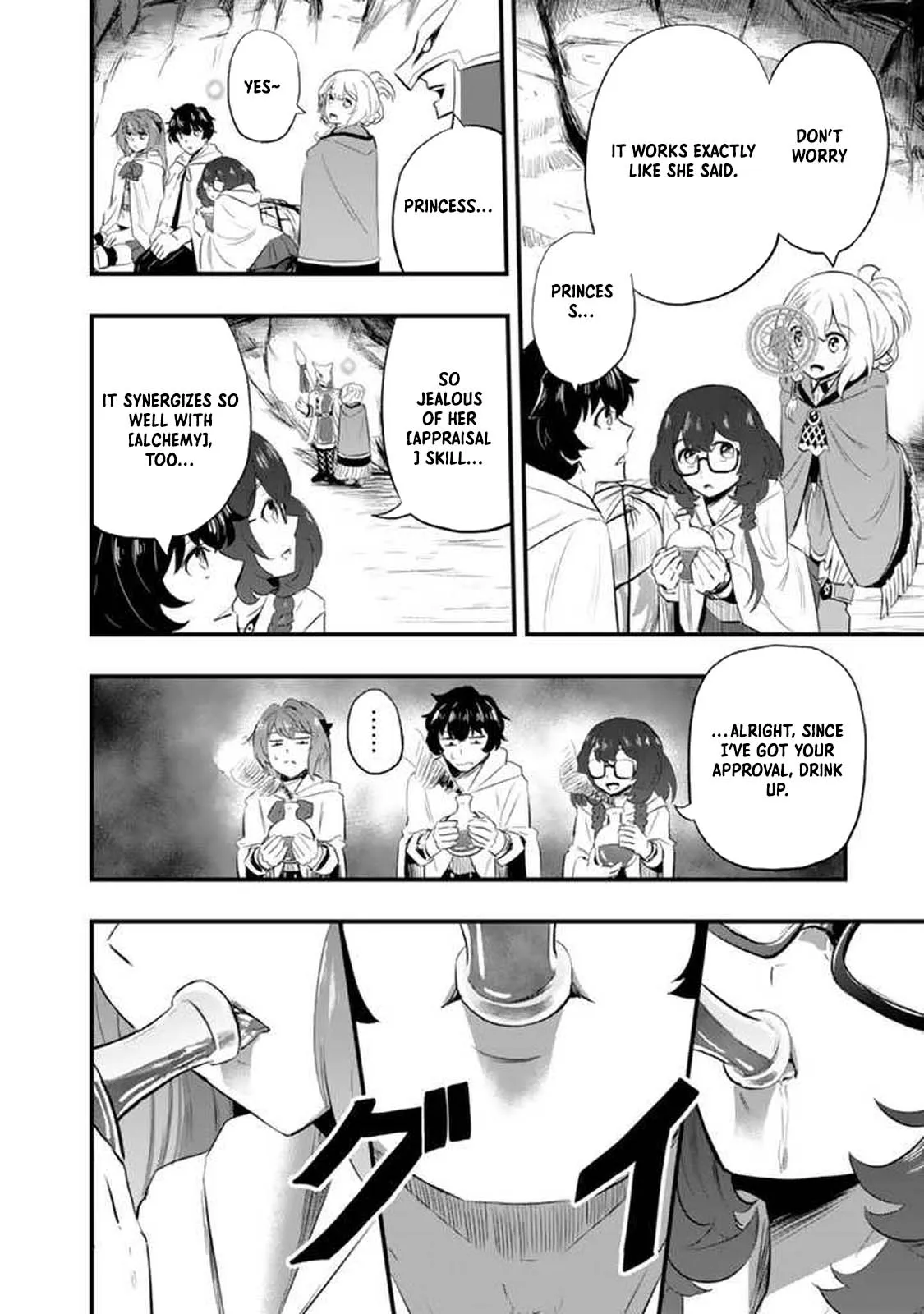 Isekai de Teimu Shita Saikyou no Tsukaima wa, Osananajimi no Bishoujo deshita – Chapter 04.1 – Page 8