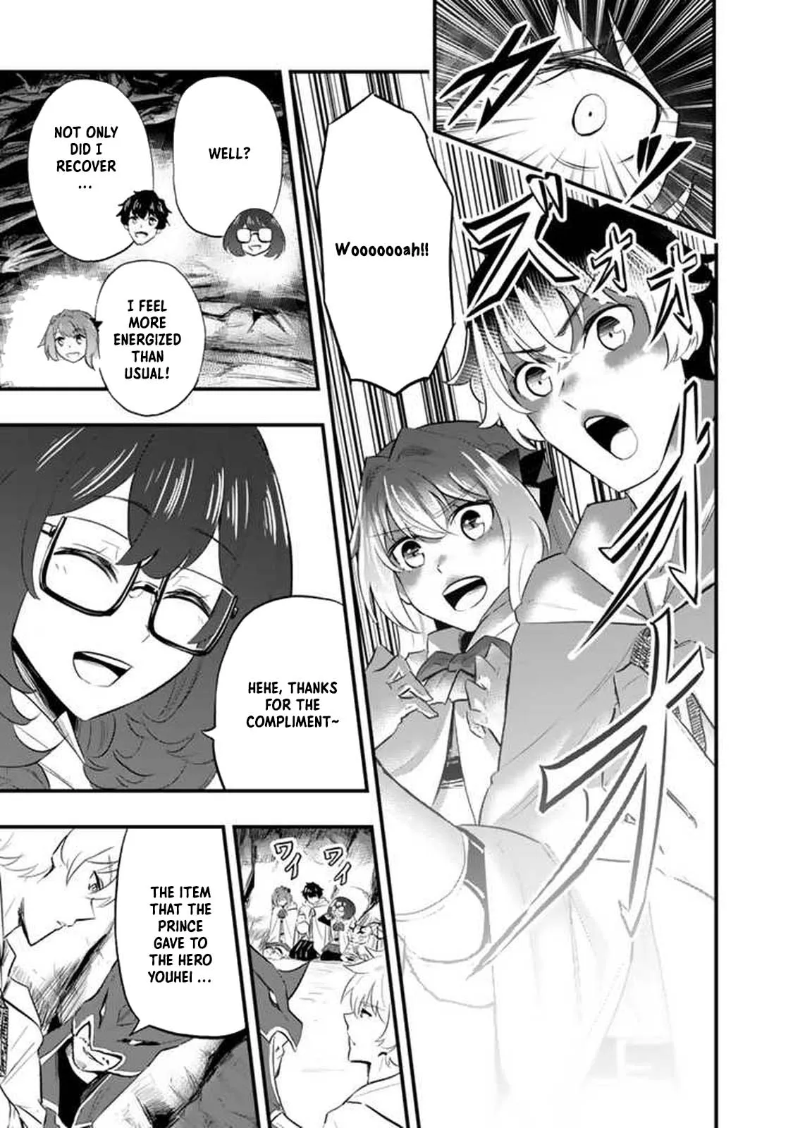 Isekai de Teimu Shita Saikyou no Tsukaima wa, Osananajimi no Bishoujo deshita – Chapter 04.1 – Page 9