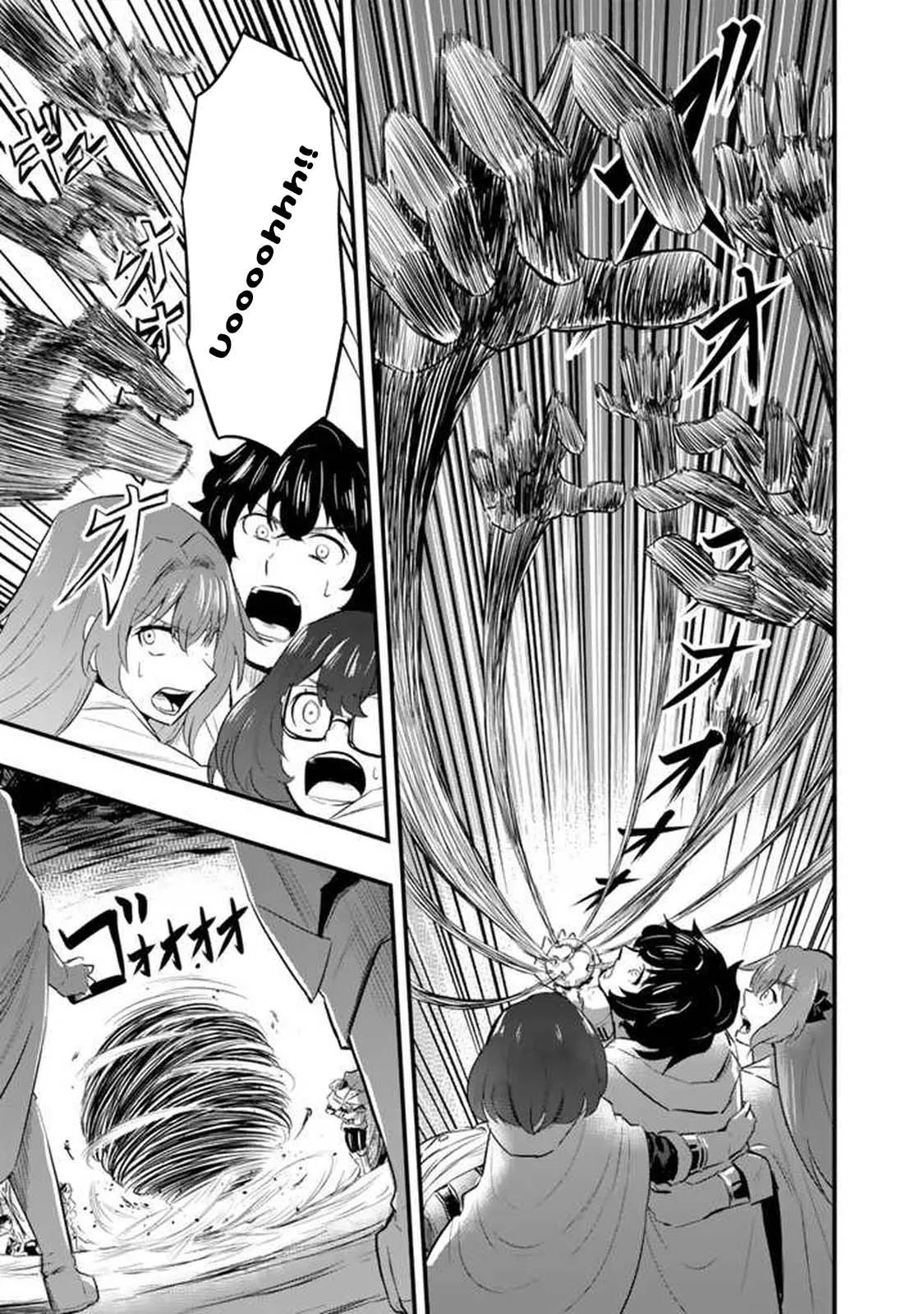 Isekai de Teimu Shita Saikyou no Tsukaima wa, Osananajimi no Bishoujo deshita – Chapter 04.1 – Page 15