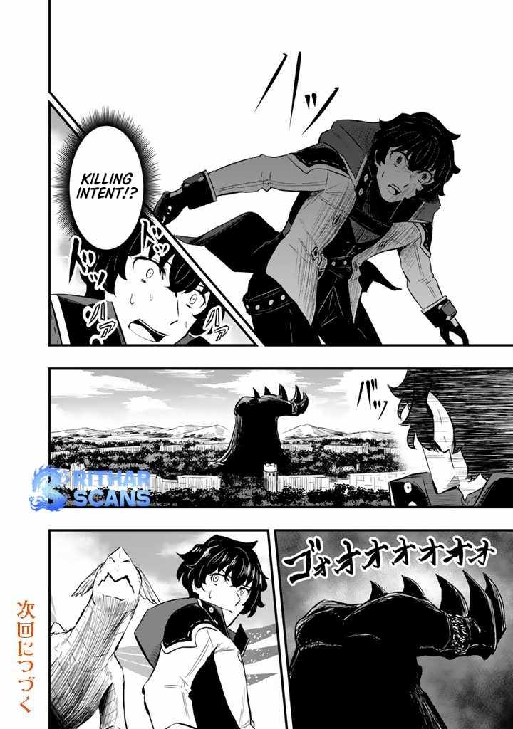 Isekai de Teimu Shita Saikyou no Tsukaima wa, Osananajimi no Bishoujo deshita – Chapter 09 – Page 12