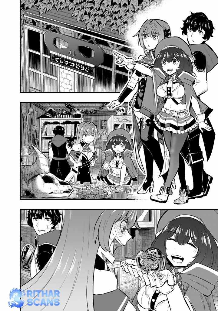Isekai de Teimu Shita Saikyou no Tsukaima wa, Osananajimi no Bishoujo deshita – Chapter 09 – Page 20