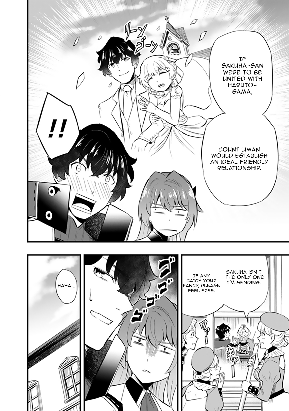 Isekai de Teimu Shita Saikyou no Tsukaima wa, Osananajimi no Bishoujo deshita – Chapter 18 – Page 11