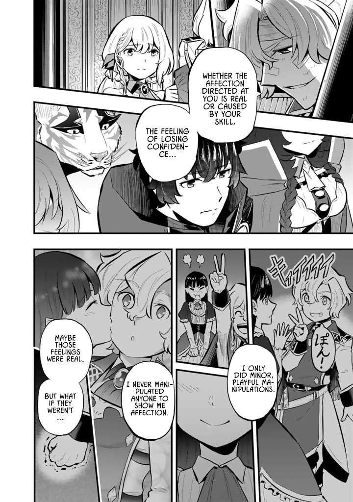 Isekai de Teimu Shita Saikyou no Tsukaima wa, Osananajimi no Bishoujo deshita – Chapter 14 – Page 12