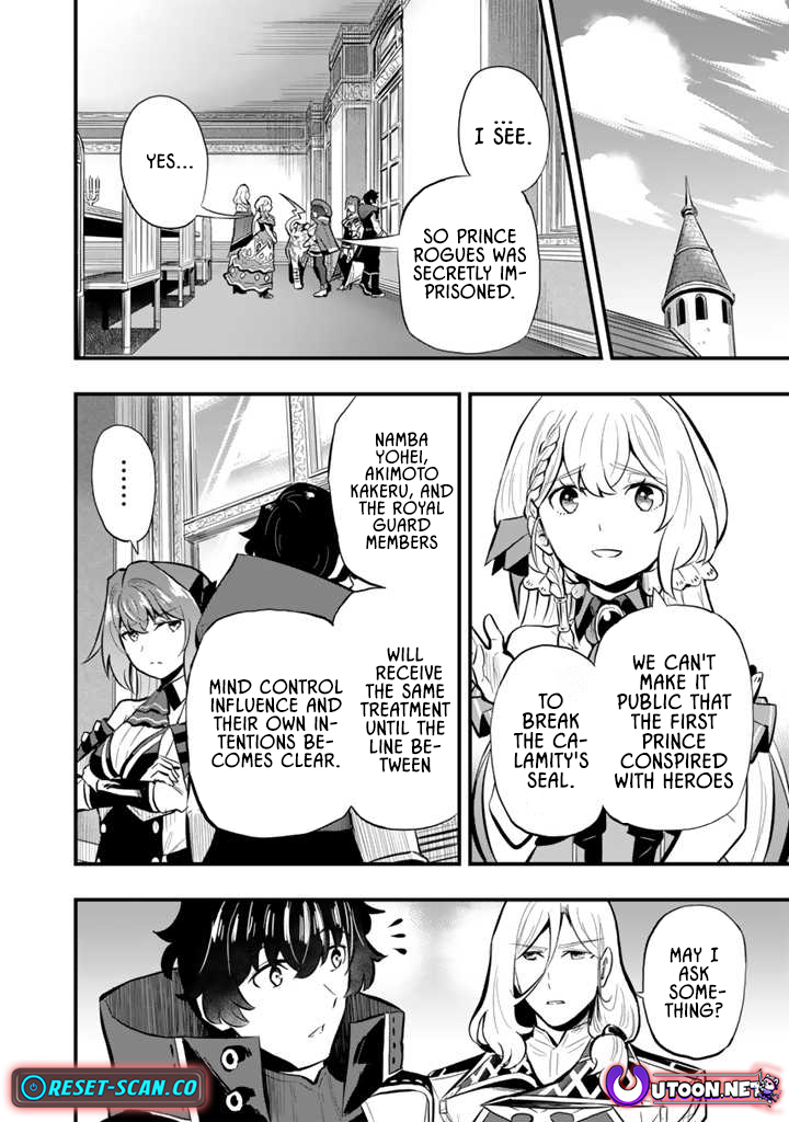 Isekai de Teimu Shita Saikyou no Tsukaima wa, Osananajimi no Bishoujo deshita – Chapter 14 – Page 14