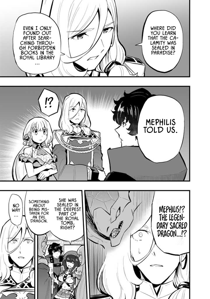 Isekai de Teimu Shita Saikyou no Tsukaima wa, Osananajimi no Bishoujo deshita – Chapter 14 – Page 15